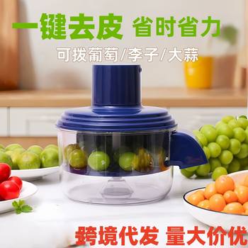 Cross-Border Electric Fruit Peeling Machine, Fruit Peeler, Smart Household Electric Plum Peeling Machine Artifact