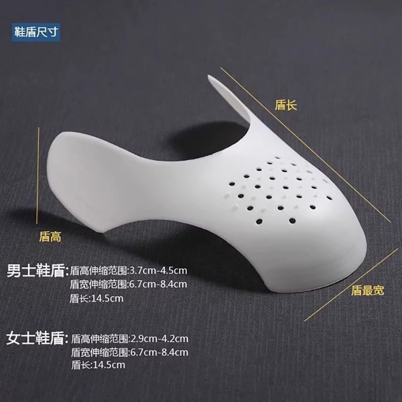 AJ Shoe Shield Shoe Brace aj1 Shield Wrinkle Proof Toe Anti-crease AF1 Air Force One dunk Anti-wrinkle Universal