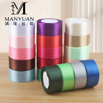 4cm Ribbon Ribbon Handmade Rose Flower DIY Cake Box Flower Arrangement Decorative Ribbon Bow Chair Back Strap