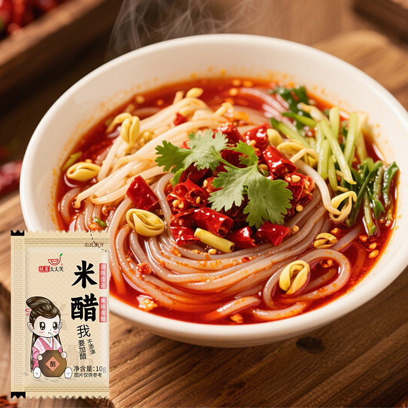 Taitaixiao Brewed Rice Vinegar Small Vinegar Bag Catering Commercial Takeaway Packaging Soup Bag Fried Seasoning 10g * 1000 Packs