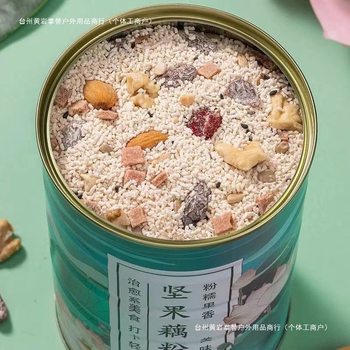 Nut Lotus Root Powder Soup, Chia Seeds, Red Dates, Nuts, Breakfast Nutritious Meal, Delicious Meal Replacement, Mainland Packaging [Free Shipping]