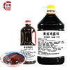 Yellow Braised Chicken Rice sauce seasoning sauce yellow braised chicken catering chain special ingredients commercial