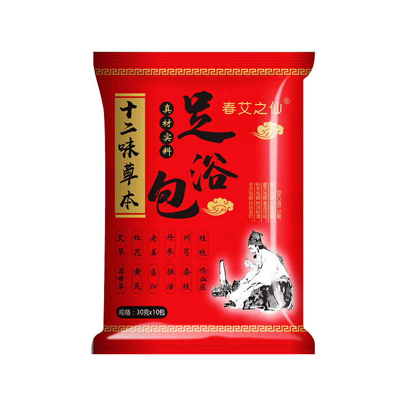 艾草艾叶红花老姜泡脚包 泡澡足浴包泡脚十二味泡澡足浴泡脚包,淘宝优惠券,粉丝福利购,淘宝优惠卷