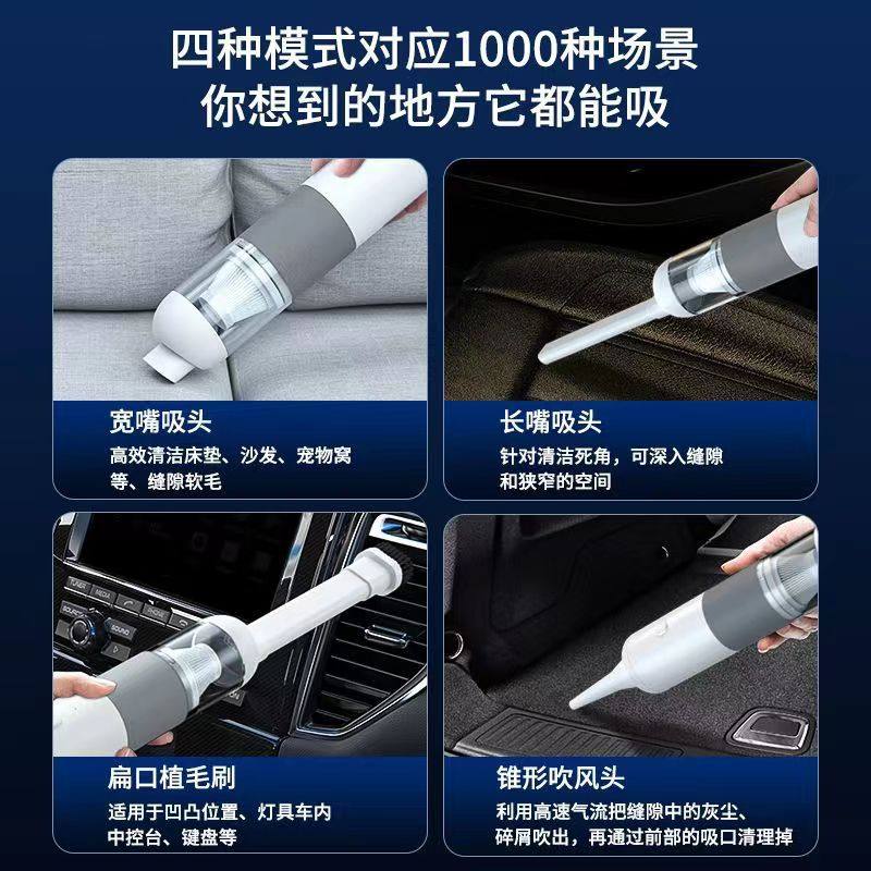 Car Vacuum Cleaner, Car Household High-Power Dust Blower, High Suction Mini Wireless Portable Handheld Vacuum Cleaner