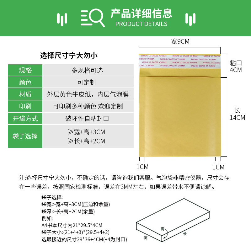 Yellow Kraft Paper Bubble Envelope Express Bag Self-Adhesive Bag Delivery Packaging Bubble Bag Thickeneded Bubble Bag Self-Adhesive Bag