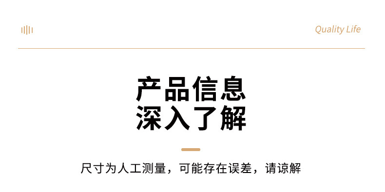 详情-16.jpg