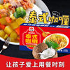 Thai Curry Cubes Instant Curry Cubes 100g Original Slightly Spicy Curry Seasoning New Year's Eve Dinner