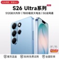 seller product image