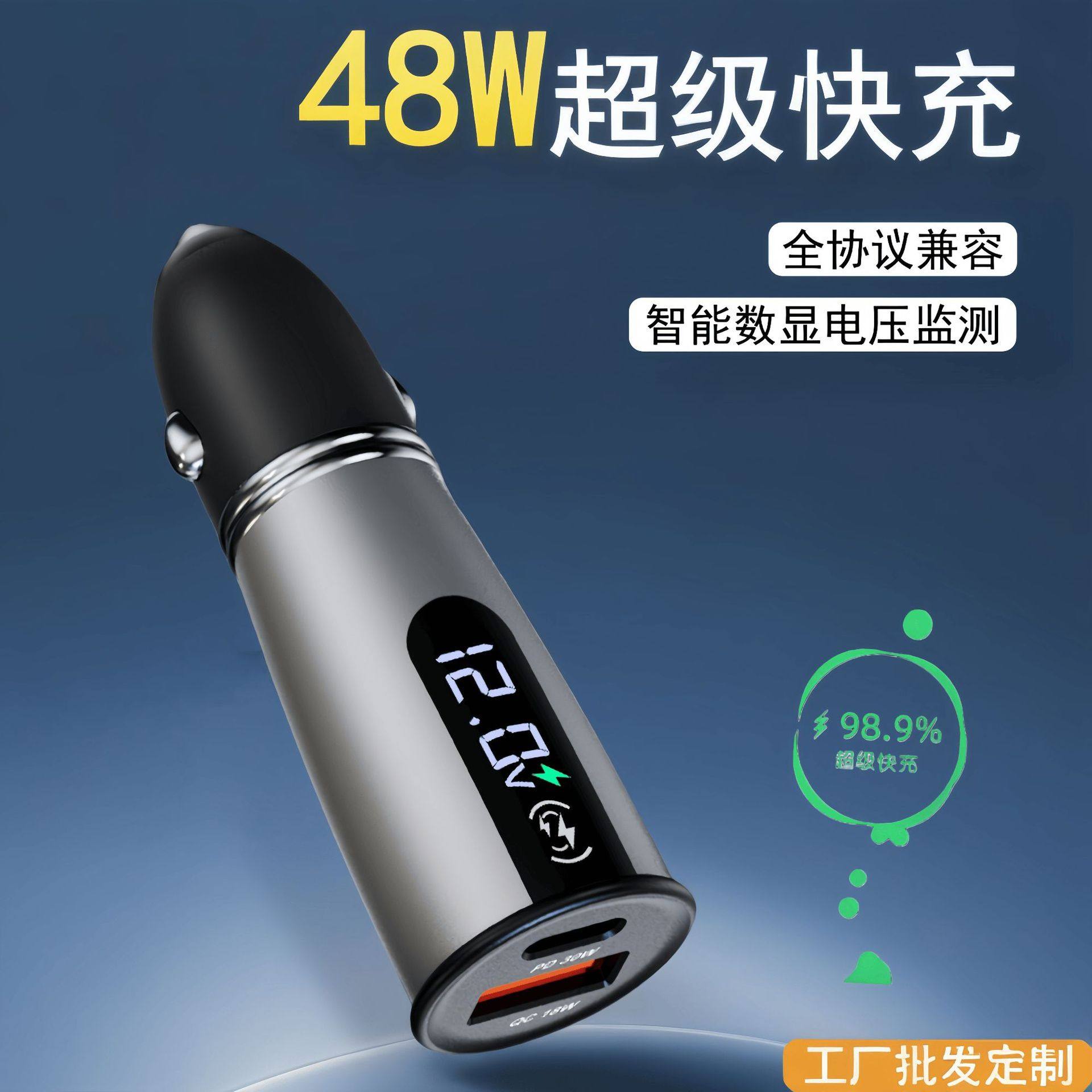 Cross-Border Aluminum Alloy Digital Display Car Charger Super Fast Charging 2025 New Pd+Qc3.0 Car Charger Source Factory