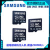 Samsung TF MY256GB memory card 4K ultra high definition for game machine drone reading speed 200MB/s128G