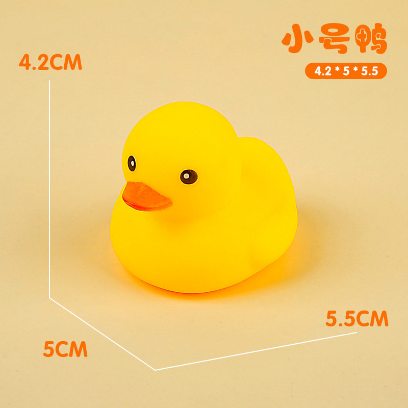 小黄鸭玩具儿童洗澡婴儿戏水捏捏叫乐跨境宝宝小鸭子减压游泳池