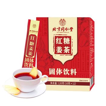 Beijing Tongrentang Brown Sugar Ginger Tea Zhenhuang 120g (10g*12) Supports Drop Shipping Wholesale Spot Genuine Products