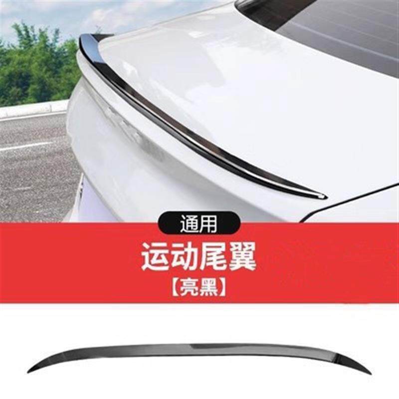 厂家直销新款汽车尾翼顶翼碳纤P版定风翼改装配件定风翼外贸热销