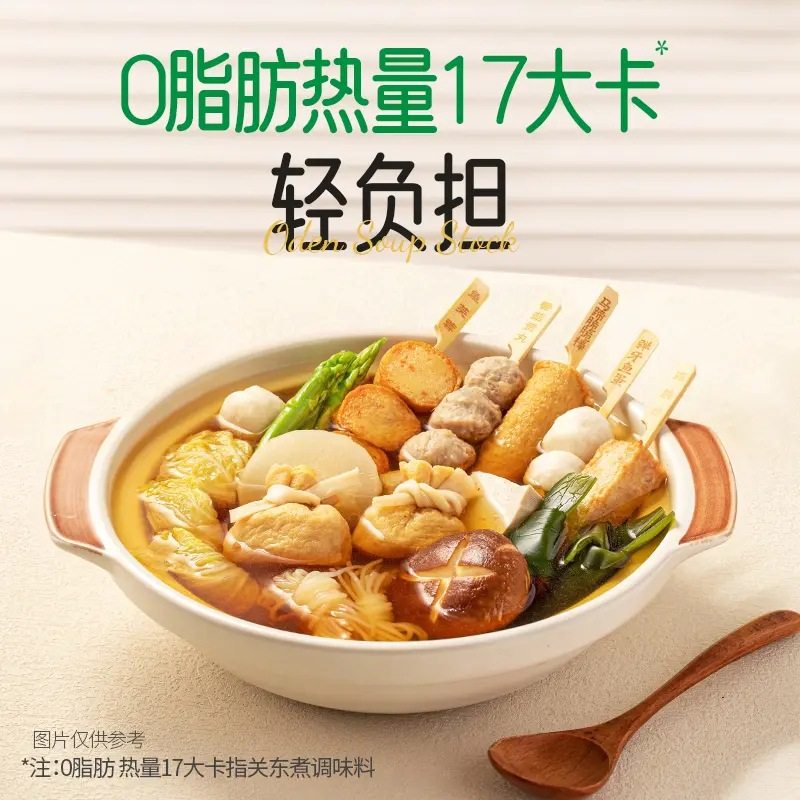 White Elephant Oden Seasoning Soup Japanese Seasoning Japanese Boiled Vegetable Seasoning Sukiyaki Pot Soup Base