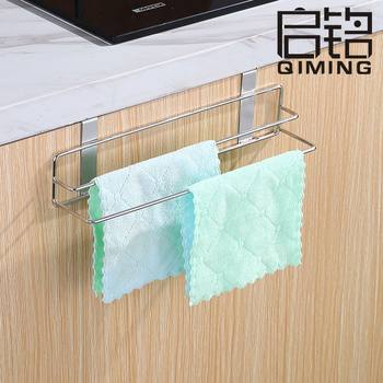 Non-perforated Stainless Steel Kitchen Towel Rack Wall-mounted Cabinet Door Storage Rack Bathroom Multifunctional Finishing Rack