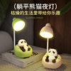 Spot Cartoon Rechargeable Desk Lamp Learning Led Panda Desk Lamp Creative Dormitory Student Desk Lamp Night Light Wholesale