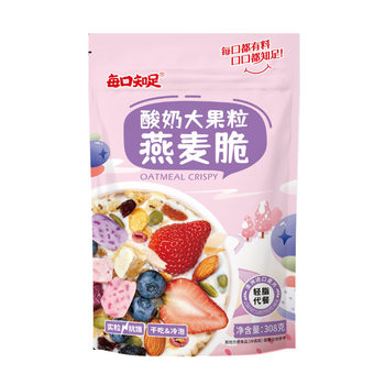 Each mouth is satisfied with yogurt fruit Grain Oatmeal Crisp granola baked cereal instant cereal substitute oatmeal 308g