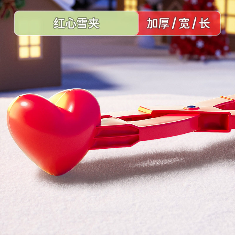 批发儿童雪球夹神器大号鸭子雪夹专用工具玩雪夹雪器雪球夹子玩具