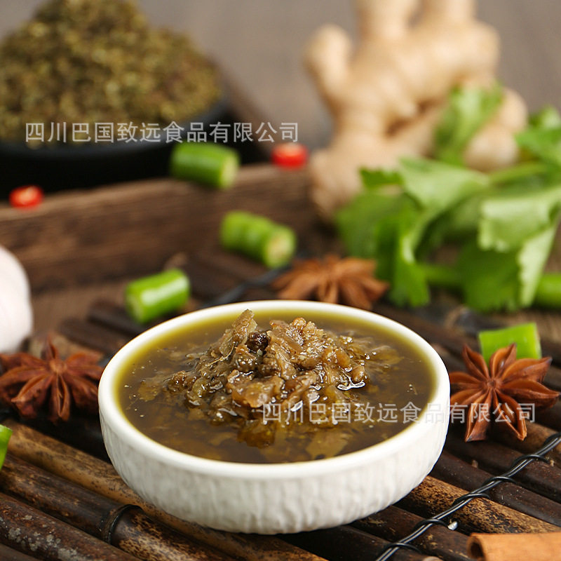 Rattan Pepper Base Seasoning, Green Pepper and Sesame Flavored Sauce, Sesame Fish Seasoning, Sichuan Pepper and Green Pepper Hot Pot Base Seasoning, All-In-One Base Seasoning