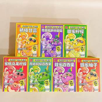 Premium Honey Pomelo Tea Fruit Tea Honey Passion Fruit Jam Infused Drink Individually Packaged Suitable for Both Hot and Cold