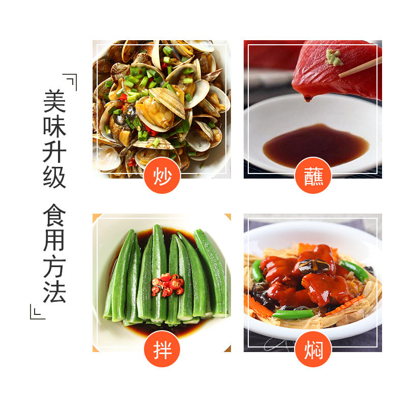 Donggu first-grade fresh raw smoke 1L 1L seasoned stir-fry barbecue dip hot pot mixed rice wholesale and retail family commercial