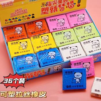 Plastic rubber brushed rubber color no soft plasticine can change color educational toys creative plasticine wholesale
