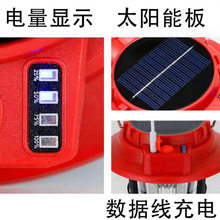 Solar rechargeable horse lamp led searchlight strong light outdoor household lamp emergency portable lamp wholesale