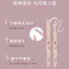 FLORTTE/flower Loria first kiss blade lying silkworm Liquid Pen Pearl highlight shadow eye makeup brightening lying silkworm pen