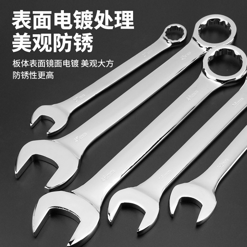 批发镜面两用双头呆梅花扳手汽修机修呆扳手手动梅花开口两用扳手