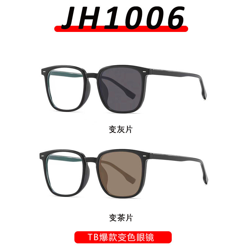 Black-rimmed glasses myopia glasses men's flat-light large-rimmed color-changing glasses frame anti-blue light glasses explosion wholesale