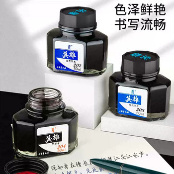 Hero Hero Ink Pen Student Use 204 Pen Ink Non-Carbon Black Red Pure Blue Ink Does Not Block