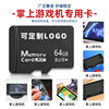 Psp Memory Card Game Console Dedicated Ns Game Console Storage Card High-Speed Tf Card 64g High-Speed Memory Card Wholesale