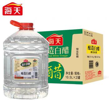 Haitian White Vinegar 10.5L*2 BarreLs FuLL Box Brewed White Rice Vinegar Catering Large BarreL CommerciaL 3.5 Degree PickLed Kimchi