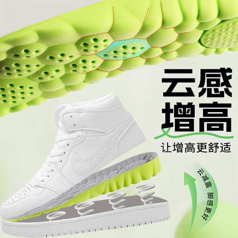 4D Cloud Heightening Insole, Antibacterial, Deodorant, Breathable, Sweat-Absorbent, Soft Elastic, Shock-Absorbing, Comfortable and Not Tiring for Feet, Not Collapsing after Standing for a Long Time, for Men and Women