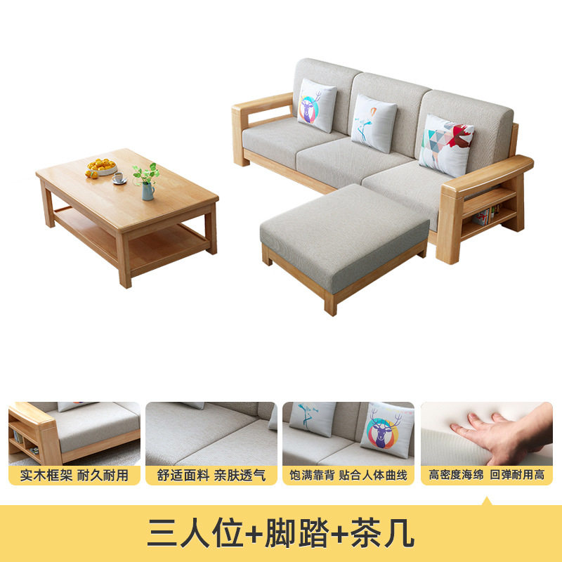 中式实木沙发组合现代客厅简约小户型沙发经济型原木沙发家具