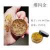Cross-Border Sparkling Gel Sequins Bright Glitter Eye Makeup Sequins Stage Performance DIY Hair Body Sequins Factory Sales
