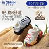 Inbemini Autum Kidsren's Sports Shoes New Non-Slip Outdoor Casual Shoes Infant Baby Shoes Boys' Shoes
