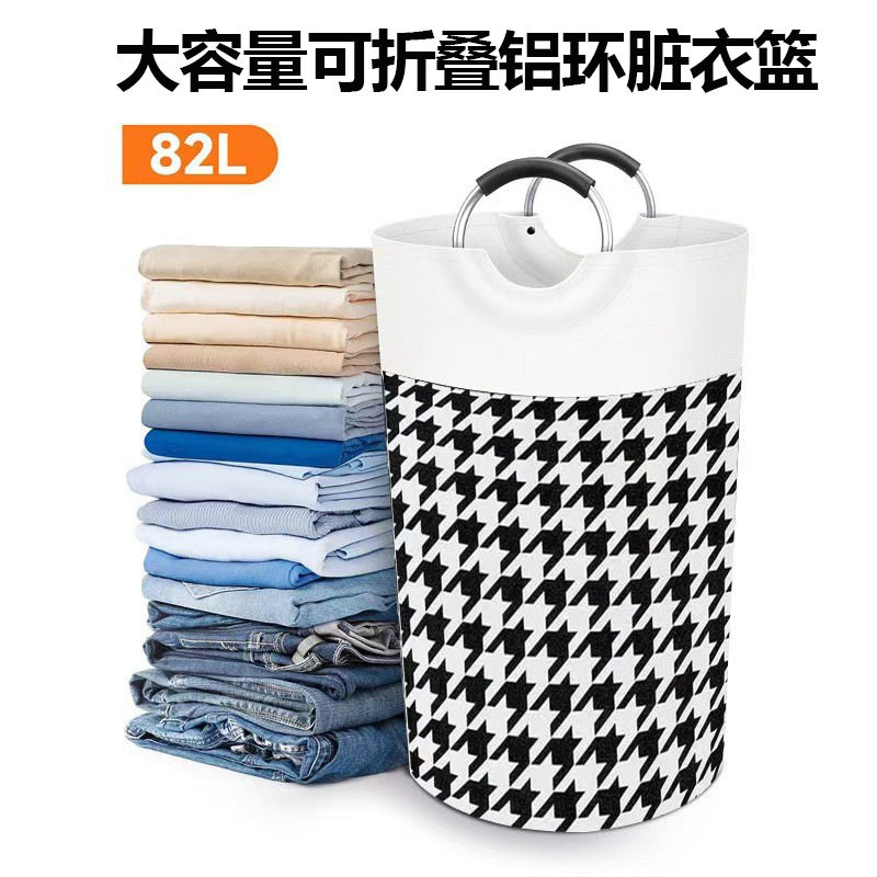 Cross-Border Large-Capacity Laundry Basket Aluminum Handle Bathroom Dirty Clothes Basket Toy Storage Basket Foldableable Household Dirty Clothes Basket
