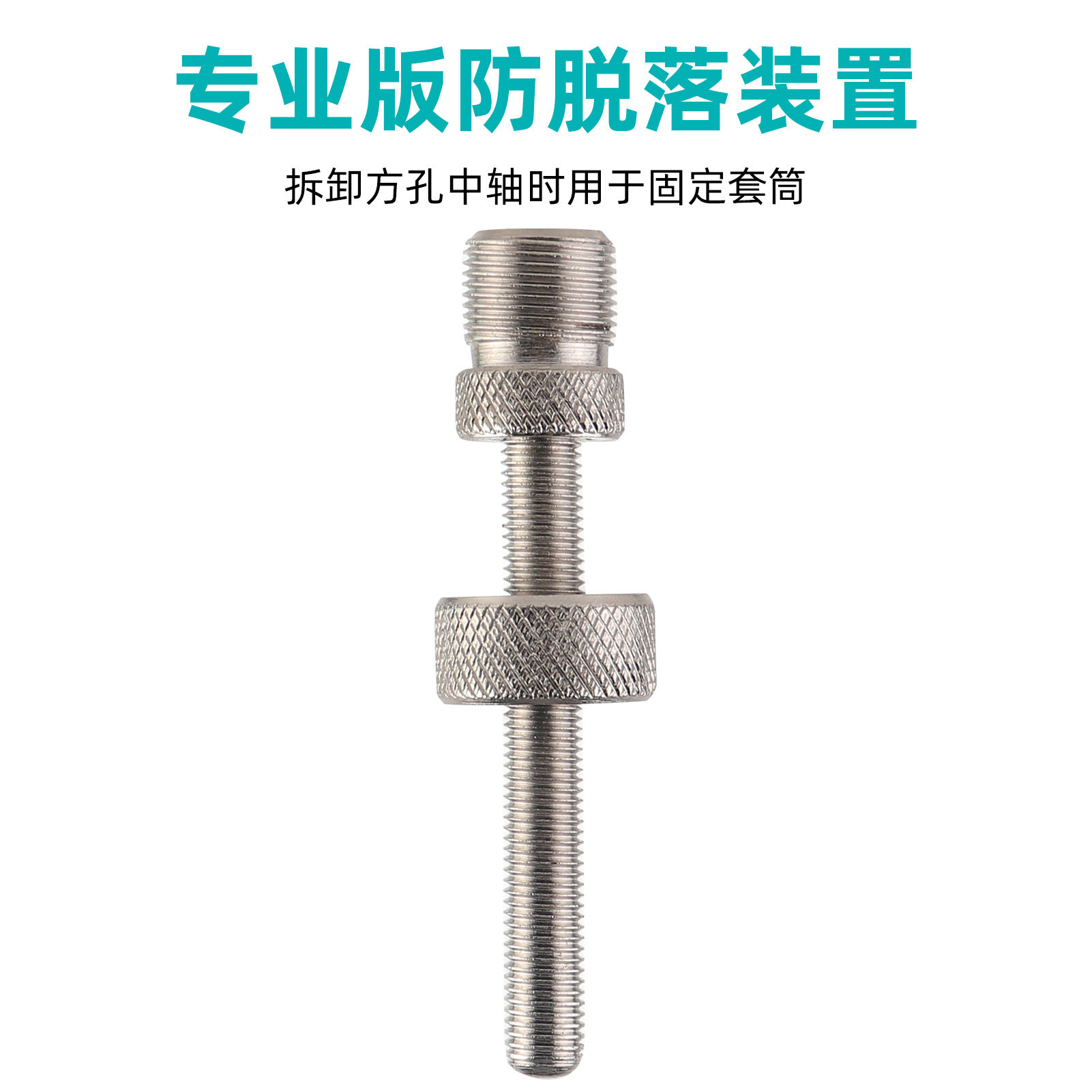 自行车中轴套筒拆卸工具 山地车方孔花键维修拆卸安装扳手