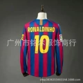 0506 Ba S Home 10