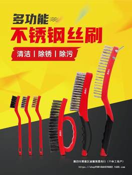 Steel Wire Brush Industrial Rust Removal Iron Wire Brush Copper Wire Brush Kitchen Barbecue Cleaning Small Steel Brush Stainless Steel Iron Brush