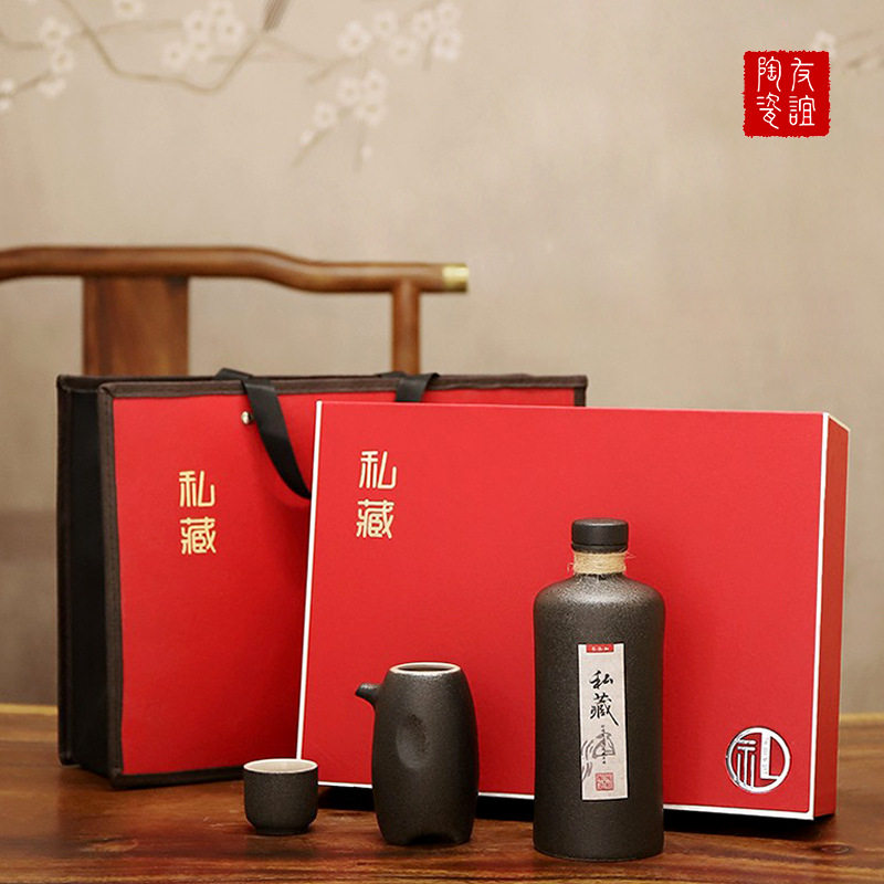 Sealed Liquor Empty Bottle High-end Gift Box Wedding Wine Pot Frosted Ceramic Bottle One-catty Wine Storage Tank Wine Dispenser