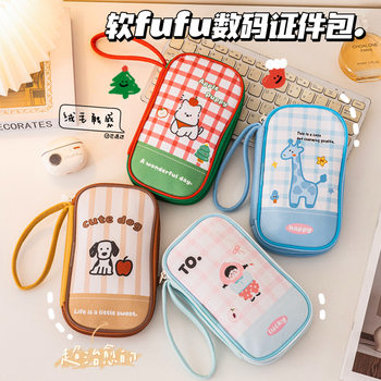 Card Holder, Passport Holder, Large-Capacity Multi-Layer Document Holder, Digital Storage Bag, Data Cable Storage Bag, Data Bag