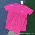 Pink short-sleeved ice silk suit