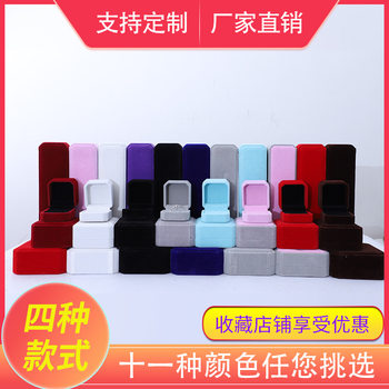 Jewelry Box Set Jewelry Bracelet Ring Box Jewelry Storage Pendant Box Earrings Necklace Box Gift Wholesale