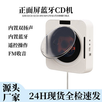 Home-Use Thin and Light Cd Player with Bluetooth Playback, Portable Mini English Cd Repeater, Cd Player, Disc Player