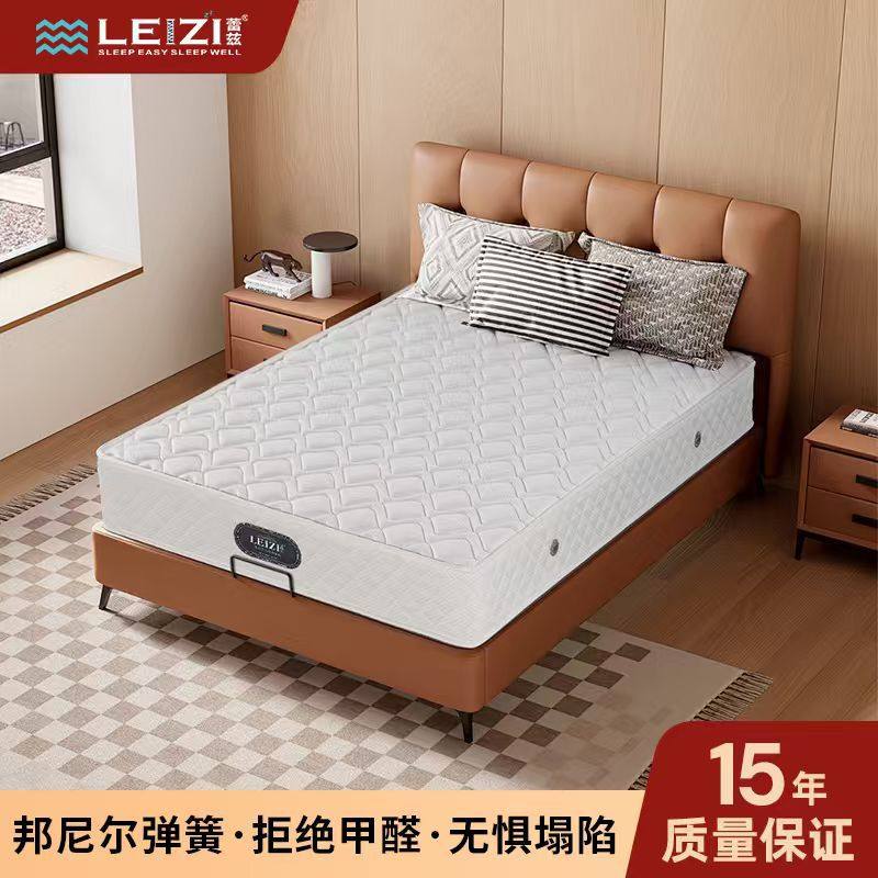 Spring Mattress Soft and Hard Dual Use 20cm Thick 1.8 m Hotel Dormitory Homestay Economical Spring Mattress