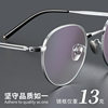 Xiuzhi glasses with female myopia degree can be equipped with large frame Gold plain eye frame flat light anti-blue light