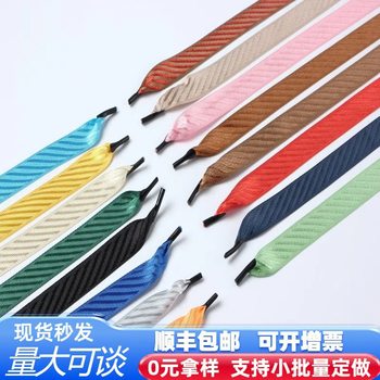 Thickened Dense-Patterned Hand-Held Gift Box Paper Bag Ribbon, Colorful Ribbon, Silk Ribbon, Twill Rope, Hand-Held Rope, Hanging Rope, Bag Rope