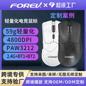 New Cross-border Lightweight Joint Model Three-mode Bluetooth Mute Office Mouse S260 Wireless Charging Game Mouse